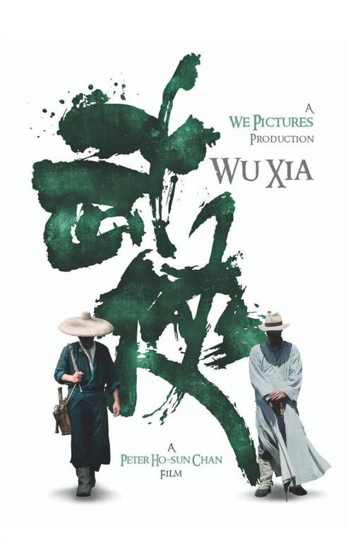 仿制假林菲尔德学院文凭